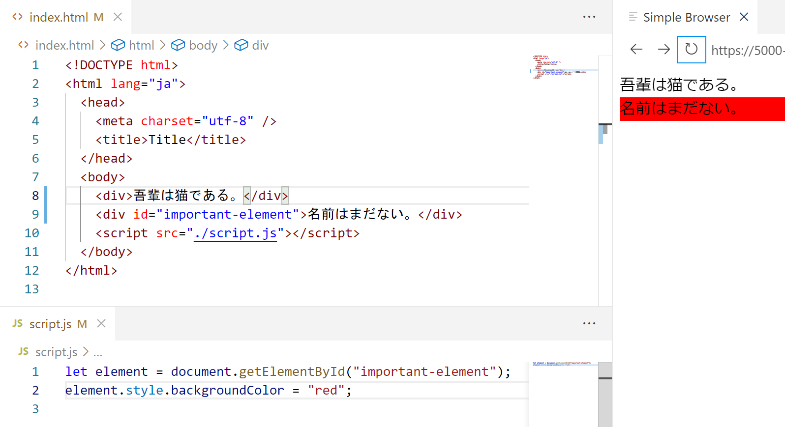 JavaScriptからスタイルを操作する