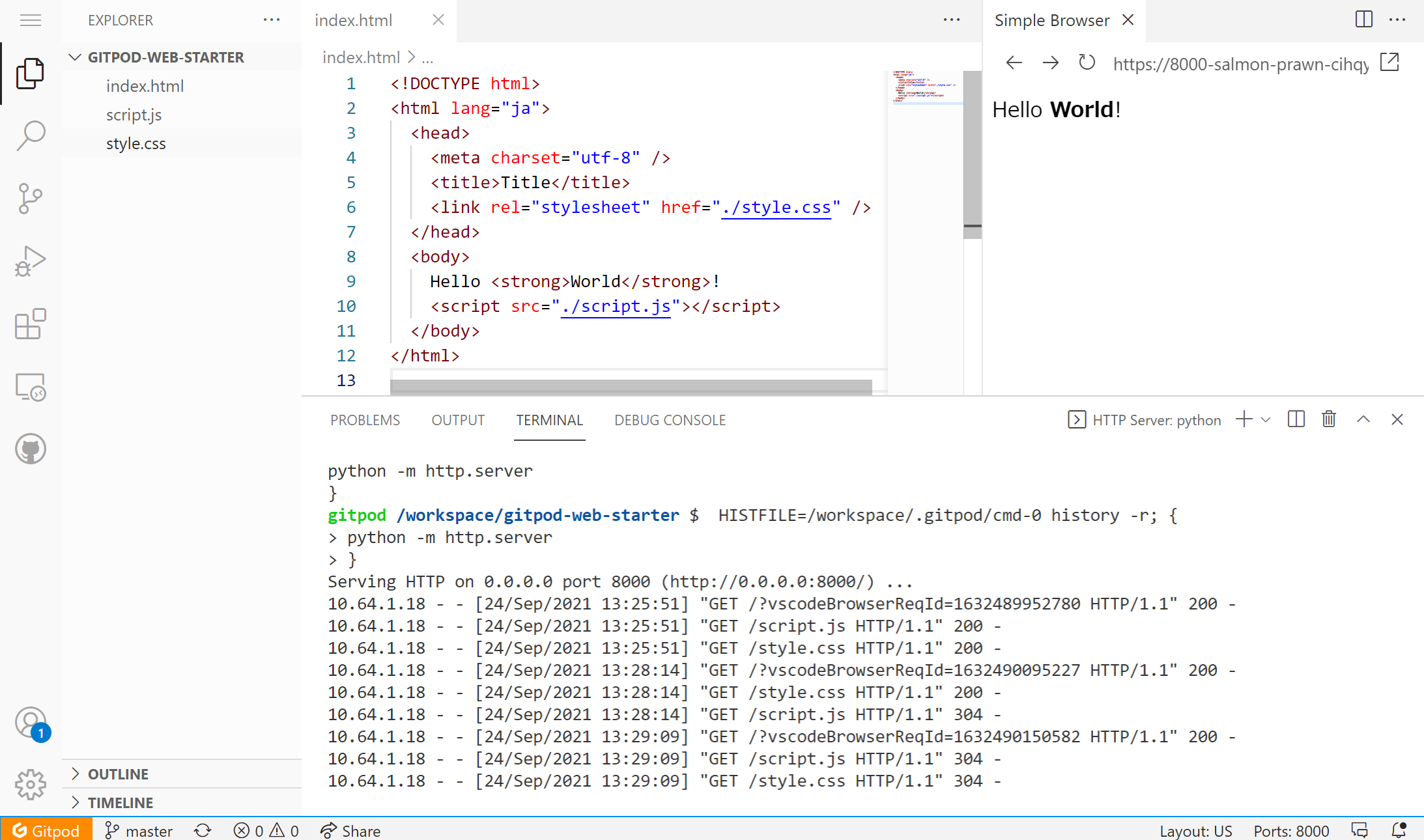 Gitpodのレイアウト