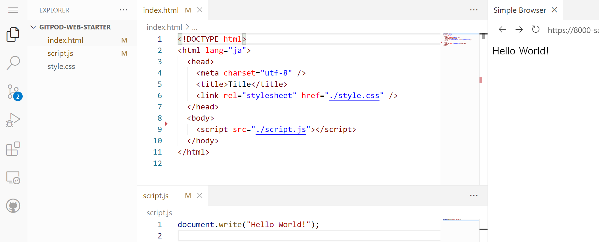 JavaScript で Hello World
